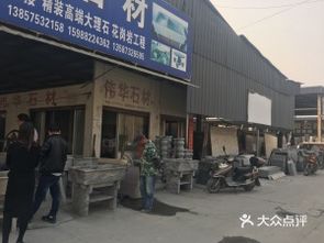 占首建材地址,电话,价格,团购,营业时间 绍兴装修卖场